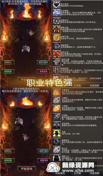 燃烧吧大脑装瓶子游戏
