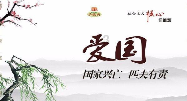 逃离密苏里州花园
