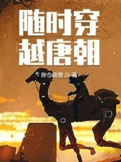 救援小犬立苏
