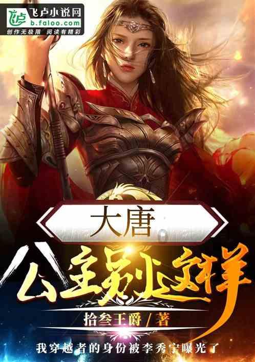 坦克出行